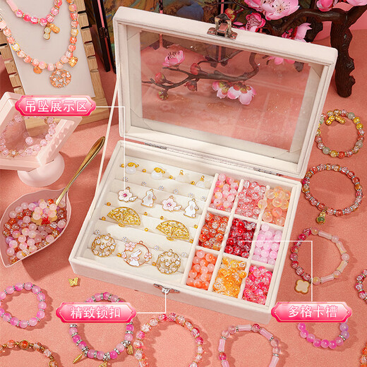 
Huang En ancient style deer velvet gift box glass beaded bracelet DIY girls 6-10 years old 7-14 children's birthday gift 12-15