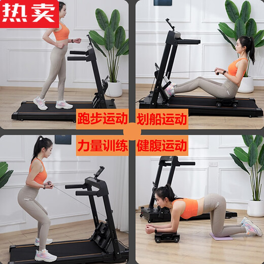 Zhenniang Germany imported high-quality running and rowing four-in-one machine for home use small silent multi-functional sports aerobic fitness X5 black/triathlon rowing and running all-in-one machine