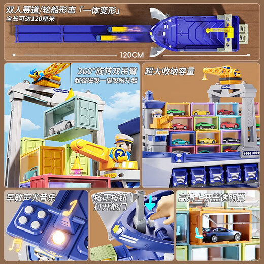 2024 Nouveau navire géant Conteneur en alliage en alliage Ensemble de voitures pour enfants Toys Boys Birthday Gift 3 ans 6 Grands navires de croisière haut de gamme avec 24 voitures en alliage + 24 conteneurs
