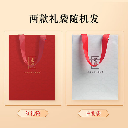宋凰乌龙茶密韵大单凤凰单丛单枞蜜兰香特级210g中火礼盒装茶叶送领导