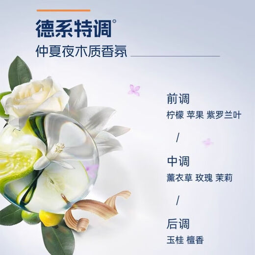 Meitao Meitao elastin repairs and plumps dyed and permed curly hair to repair fluffy and shaping long-lasting and refreshing SN7405 level 3 Yingrun constant volume 180g + styling comb + elastic