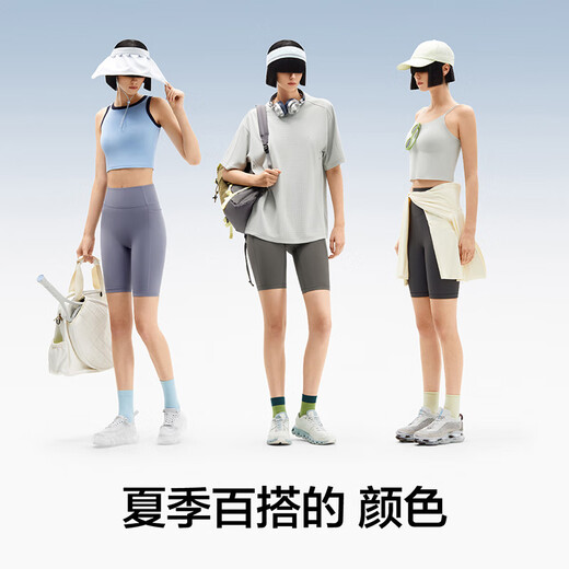 蕉内【赵露思同款】凉皮306 Cool女士瑜伽短裤凉感速干运动骑行裤女
