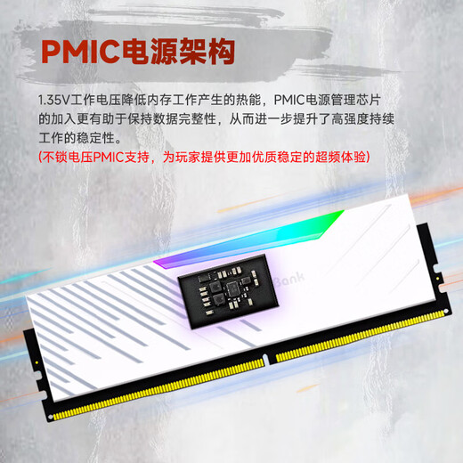 KINGBANK Black Blade DDR5 Memory 7200 Blade White 6000c28 Shenguang Sync 6400 Desktop D5 Gaming Vest Blade RGB Light Strip 16gx2 6800 Domestic Particles White Blade 32G (16Gx2) 6000 C30 M Generation