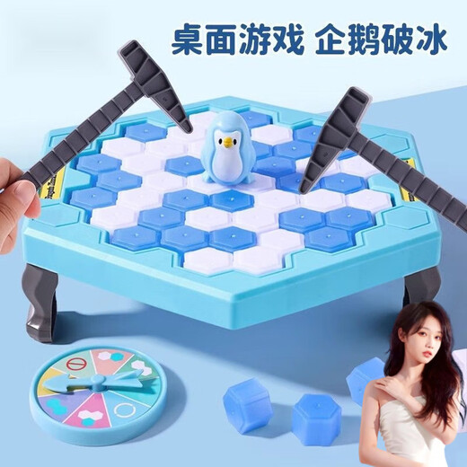 Timini klopft an Eiswürfel, um Penguin -Eisbrecher -Spielzeug -Jungen und kleine Mädchen für Kinder zu retten.