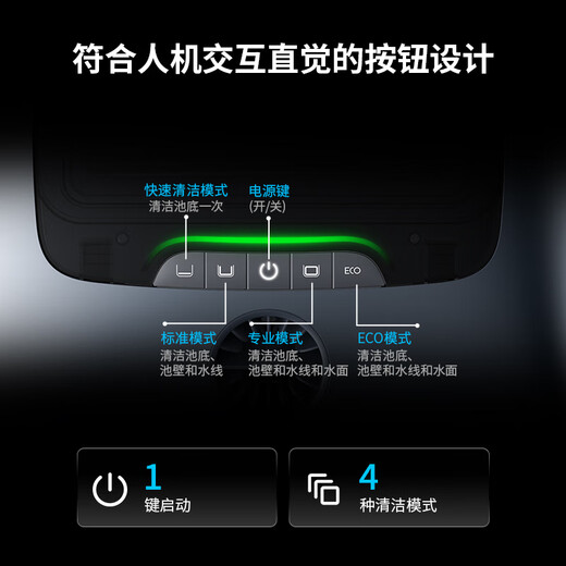 Beatbot AquaSense Pro swimming pool cleaning robot Xingmai Innovation Beatbot wireless cleaning pool wall, bottom, water surface, water line, releases clarifier connected APP