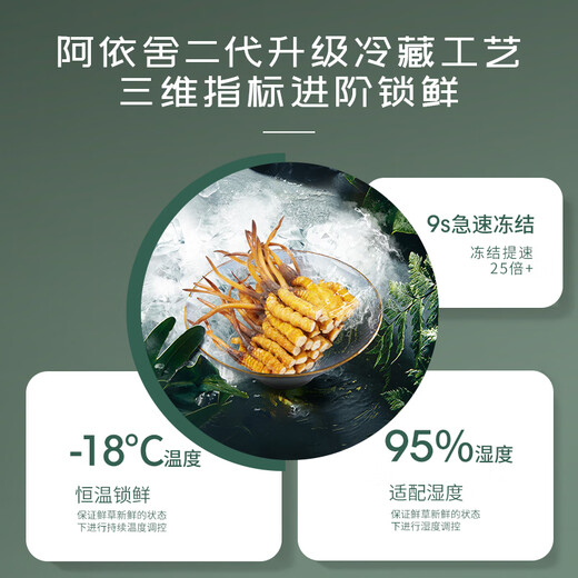 阿依舍新鲜野生冬虫夏草鲜断草50克西藏那曲鲜虫草源头直发包邮