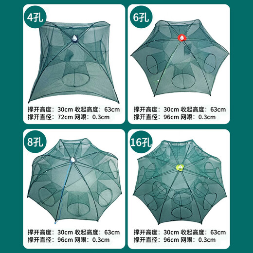 Renniaofei Fishing Net Shrimp Cage Fishing Cage Artifact Automatic Folding Eel Cage Shrimp Net Tools Fishing Gear Fish Cage Net Cage Cage