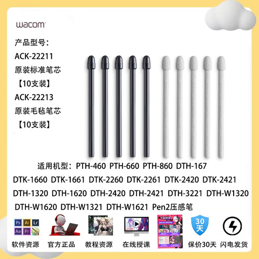 Wacom Yingtuo PTH660 Board d'apprentissage ctl472 672 6100 4100