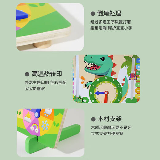 Shantoulin Village Montessori Kalender Uhr Unterricht AIDS Kinderwetter Kognition Board Datum Erkennungstabelle und Zeitpuzzlespielzeug 3 bis 6 Jahre altes Kalender Clock Board Englisch Board