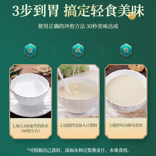 Yonghe Soy Milk Classic Original Soy Milk Power Nutrition Étudiant Partner Partner Partner Sac Instant Brewing Instant Soja Power Powder Independent Small Poudre Original Soy Milk Pouth 1428g