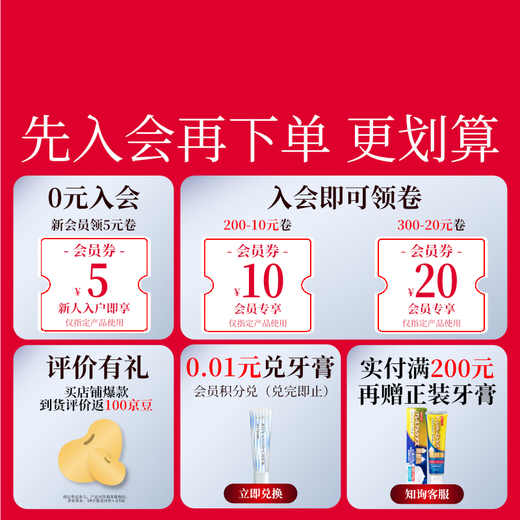 惠百施（EBISU）65孔宽头软毛牙刷成人超高效Pro+护龈抗敏清口气4支颜色随机