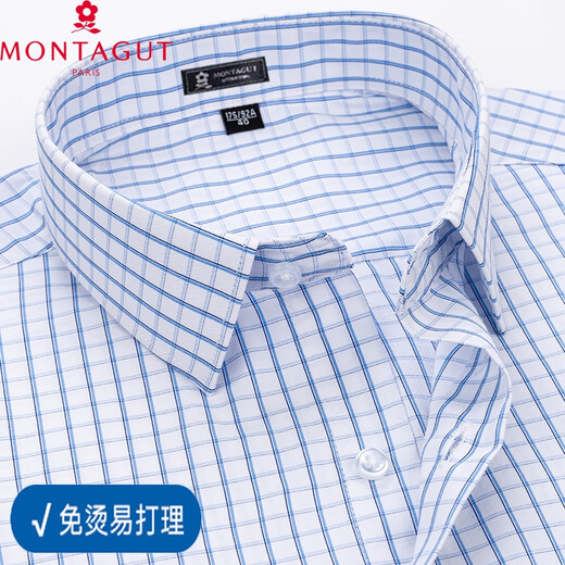 梦特娇纯.棉免烫梦特娇衬衫男短袖商务休闲蓝色条纹夏季抗皱正装西装2 6621【紫条 短袖】 42 【建议160-170斤】