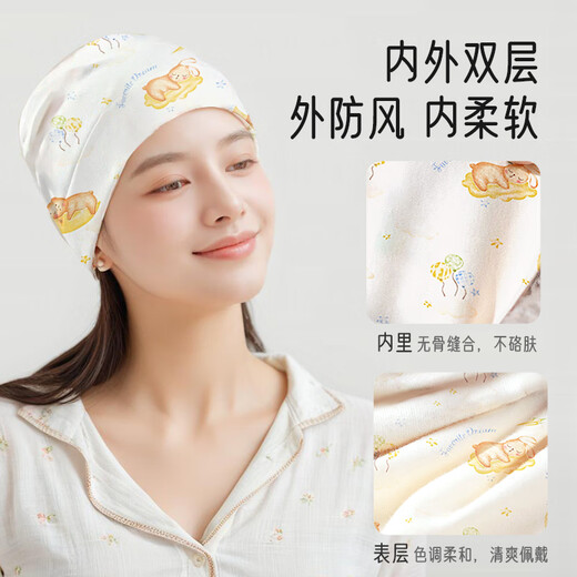 Aibaoxi confinement hat pure cotton maternity hat maternity hat baby hat postpartum period to prevent cold sleep cap Goodnight Bear M426