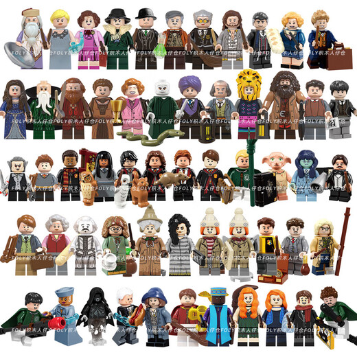 Le High Harry Potter Figur Hogwarts Voldemort Hermine Dumbledore Snape Toys Maroon Wm683-Snape