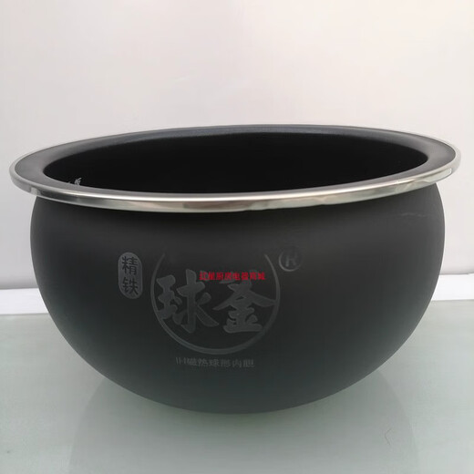 SUPOR RICE Плита SF40HC69 Home IH Rice Piron Homevel 5L Большая мощность Умная рисоварка Коммерческая рисоварка SF50HC695L
