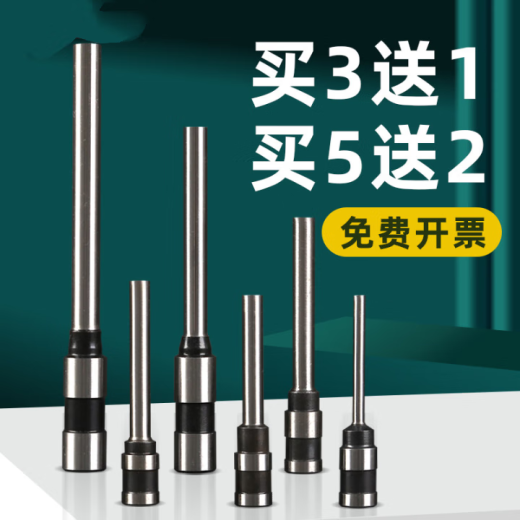 适用于3875 3876 14601 14602 3880装订机钻头3846 3839空心钻刀 得力3876钻刀（进口钢）