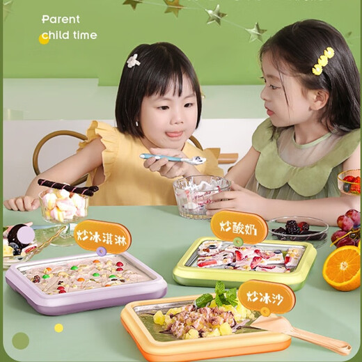 荣事达（Royalstar）炒冰机冰淇淋机家用小型迷你雪糕机儿童自制DIY水果冰淇淋机高颜值网红炒酸奶机免插电炒冰盘 香芋紫【母婴级316钢面】+炒冰铲*2