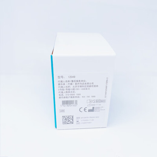 康乐保（Coloplast） 12030/12037可塑贴环人工肛门密封防漏圈膏283310035盘 【康乐保】10片防漏贴环12049