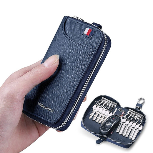 Emperor Paul POLO key bag, men and women genuine leather bank card zipper key bag, car key chain multi-function key bag, blue cross pattern (hanging buckle)