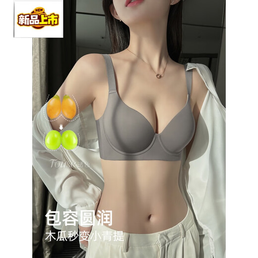 MIDNITE STAR Big Breast Revealing Small Underwear Women's Thin Summer Gathering Secondary Breasts Anti-Sagging Large Size Fat mm2026 New Seamless Bra Gray-Single Underwear 34/75B (Top Support to Prevent Sagging)