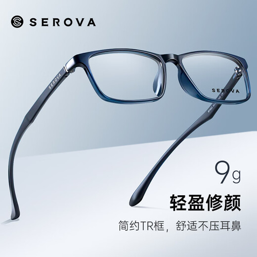 Slova Myopia Gläser Rahmen Big Face Herren Ultra-leichter Tr90 lässig schwarzer Rahmen Quadratrahmen Gläser Rahmen transparente Rahmenbrillen SF683 SF683 Nachthimmel Schwarz C16 [Rahmen nur]