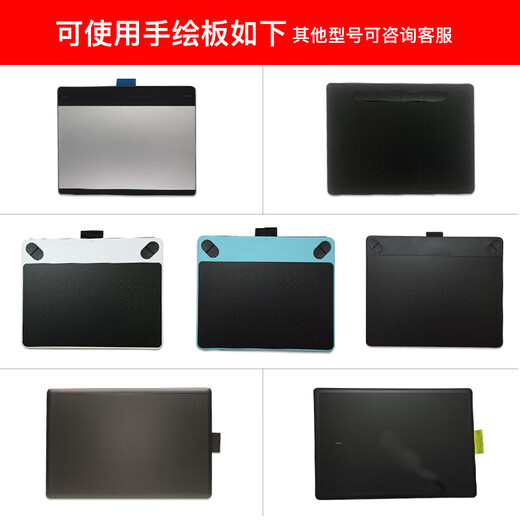 
Wacom hand-painted board ctl472 672 671 6100 Shadow Tom cth480 690 Digital board connection data cable Straight head universal data cable [line length 1 meter] 150x0.3cm