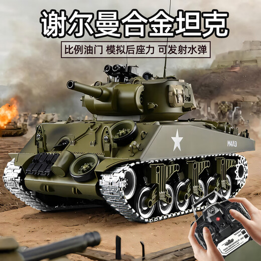 RWTW男孩玩具水弹遥控坦克遥控车电动可开炮汽车模型送男孩生日礼物 1:18【99式】 二组大容量电池
