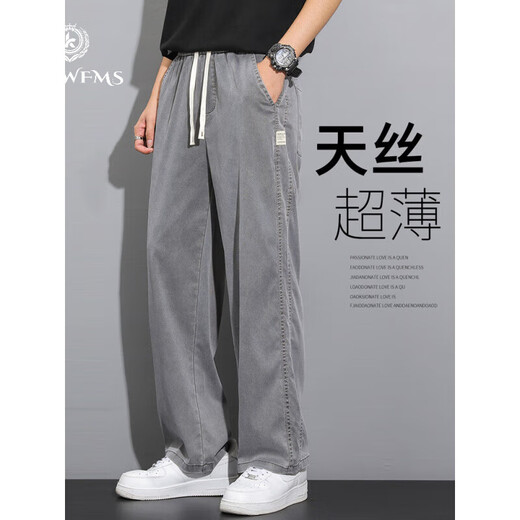 
Kpdwfms Tennis Jeans Men's Summer Thin Style Fashion Brand Straight Loose Men's Ice Silk Wide Legs Summer Casual Long Pants 1048 Gray M Recommended 90-115Jin [Jin equals 0.5 kg]