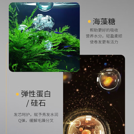 Dr. Yunmei Caviar Elastin Curly Hair Moisturizing Curly Anti-frizz Fluffy Repair Perm Long-lasting Styling Hair Care Essential Oil One bottle trial size