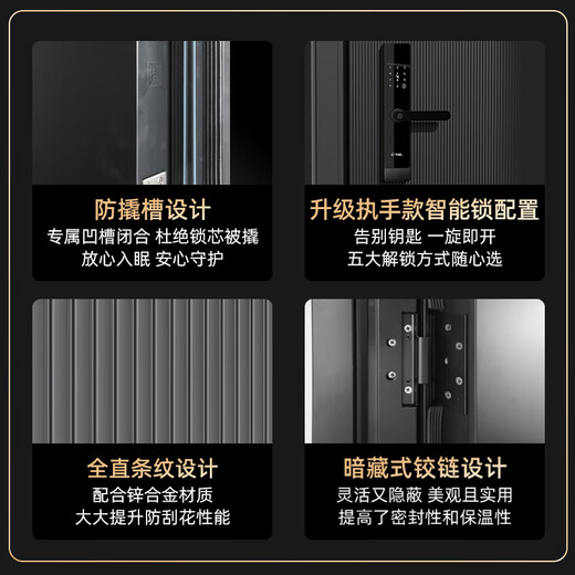 Classe A Porte de sécurité Porte de sécurité Porte de sécurité Porte d'entrée Smart Ringer Empreinte Mot de passe Porte de verrouillage C756T Porte unique (Ratio Cost-Performance requis) (2050 * 9603