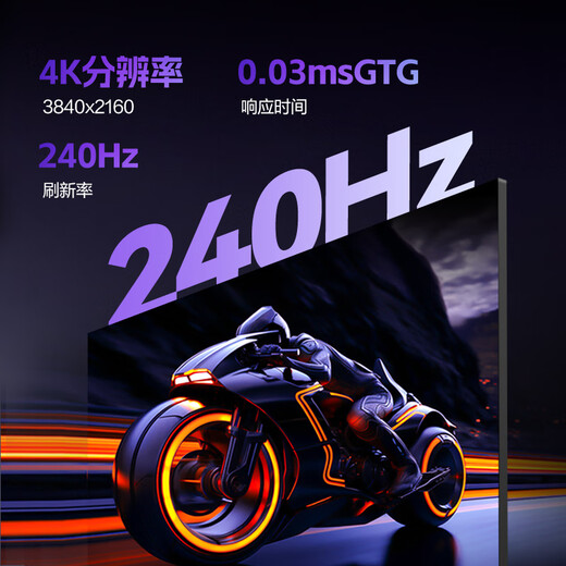 AOC 爱攻26.5英寸QD-OLED 4K240Hz 10Bit 0.03ms DP2.1 每台6色轴校准 低蓝光游戏电竞显示器AG276UZD