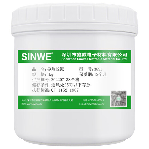 Kezhitu Xinwei Thermal Conductive Silicone Mud Heat Dissipation Silicone Grease Mud Insulating Plasticine Thermal Mud Gel White Gray Blue 1kg 3892 Thermal Mud