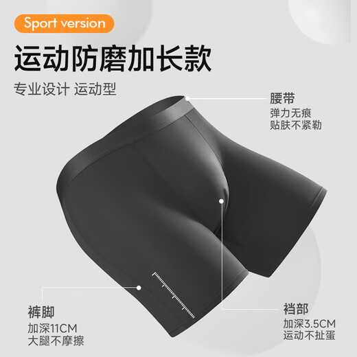 Sports Sports Sports de siete colores para las piernas anti-ropa extendidas de los hombres Ice Seda de hielo más grasas Pantalones de boxeadores Fat Boxer Shorts Fat Boxer