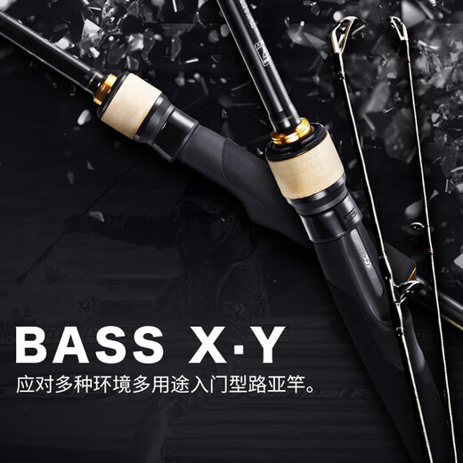 达亿瓦（DAIWA）BASSXY路亚竿路亚钓鱼竿碳素泛用微物路亚远投钓竿 682m LS.Y（2.03米中软调直柄）
