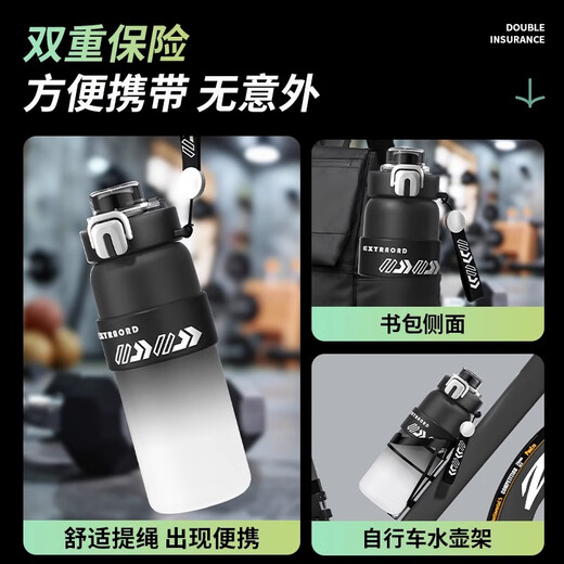 Xidomi Sports Water Cup Large Capacity Men's Tritan Double Drinking Straw Outdoor Fitness Female Student Water Cup Portable Summer