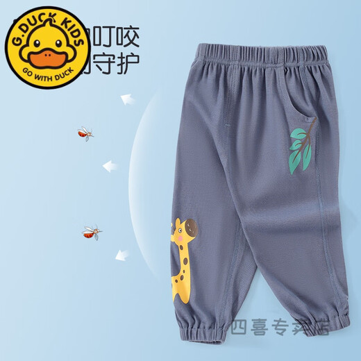 G.Duckkids kleine gelbe Ente Kinderhosen Jungen Moskito-Repellent Hosen Modal Sommer Dünn Ice Seiden Baby Koreanische Version Loose Baby Sommer DJ9791 Denim Blue + DJ9735 Royal Blue 73 cm