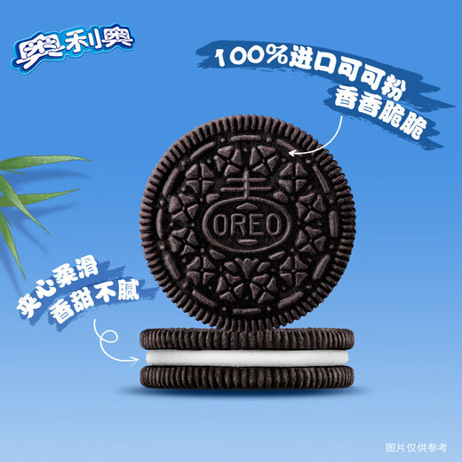 
Oreo Sandwich Cookies Independent Small Package Casual Snacks Delicious Breakfast Office Afternoon Tea [3 Bags] Original Flavor + Strawberries + Chocolate 1047g