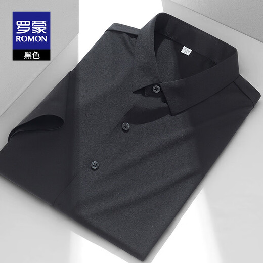 Romon (Romon) Camisa de seda de seda de hielo sin quemar sin quemado para hombres en verano anti-jornada de color sólido de mediana edad.