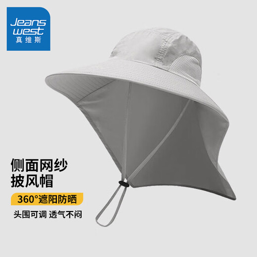 Jeanswest sun protection hat men's sun hat fishing fisherman hat side mesh cape hat summer outdoor wide brim light gray