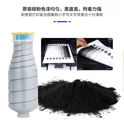 
Kemei 951 toner 1051 1052 1250 1200 TN011012014 Powder Box Asia Pacific Belt TN011 Pack Toner