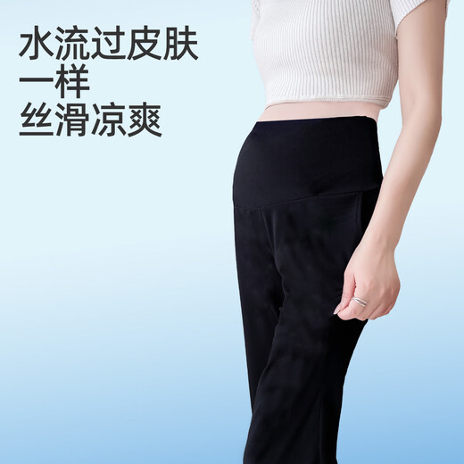 Jingqi (JOYNCLEON) maternity pants spring and summer thin style wear wide-leg casual pants long belly-resisting maternity outfit Black XXL Jyk178379