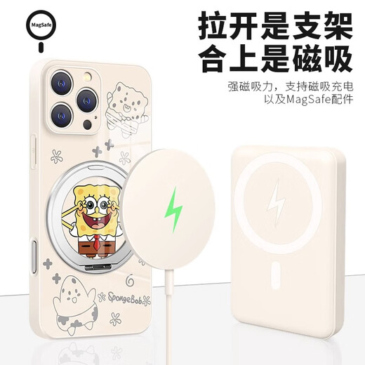 斯通斯海绵宝宝苹果情侣手机壳磁吸带支架可爱卡通派大星适用男女款防摔全包保护套 蓝色支架【远峰蓝】派大星-ZBL6625W孔位 iPhone14