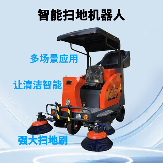 Wanshunbaiye commercial driverless sweeper and floor washer unmanned cleaning robot autonomous obstacle avoidance intelligent cleaning factory workshop park unmanned cleaning robot contact customer service private photos not posted jq02