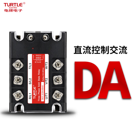Drei-Phasen-Festkörper-Relay 10A20A40A60A80A100A SSR-3 4840 DC-kontrollierte AC 40DA 10A/DA