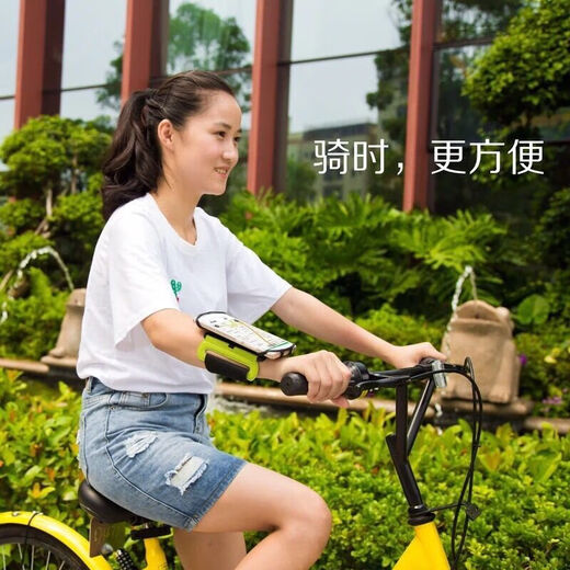 Junqisi Driving Sports Outdoor Elastic Arm Cover with Arm New Style Unisex Running Cycling Wrist Phone Holder Wrist Model Elegant Black (Worn on the Wrist)