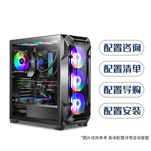 Computer write configuration sheet of your choice High-end customized desktop gaming computer host complete machine DIY assembly machine Blue 11-Customized DIY assembly machine-Blue