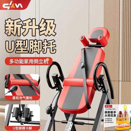 嘉廷倒立机家用健身器材倒吊牵引多功能拉伸神器腰椎间盘突出倒升级款 新升级pro（海绵肩托+充气腰垫+