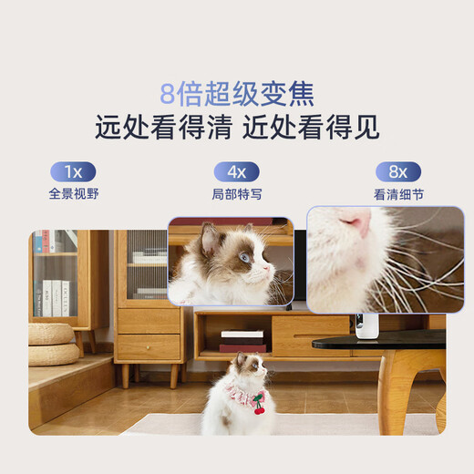 360 camera 8MAX 4K version 8 million PTZ home camera home surveillance mobile phone remote monitor 360 degree night vision panoramic baby pet care