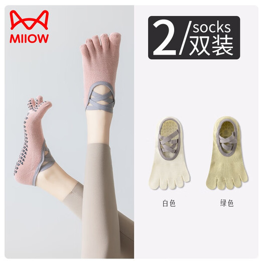 Catman Yoga Socks 2 Pairs Non-Slip Summer Indoor Dance Socks Women's Pilates Toe Socks Sports Socks White + Green 2 Pairs One Size (35-39)