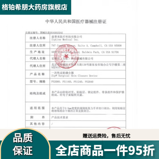 康乐保（Coloplast）Brava12035可塑防漏贴环造口密封圈120301242升级款 (10个/盒)12037